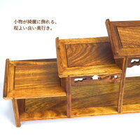 珍品棚飾り棚小棚木製シェルフ収納ラック茶器花器オブジェニッチアンティーク風中国風インテリアディスプレイ【送料無料】