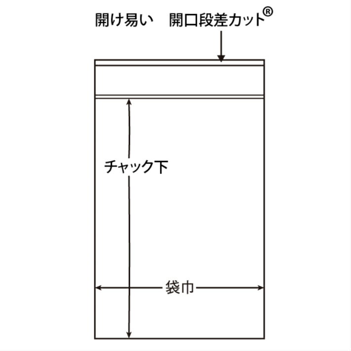 ユニパック0.08タイプK-8 100枚入（1袋）400×280×0.08（チャック下×袋巾×厚み）セイニチ製 3