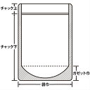 ラミジップ スタンドパックアルミタイプAL24 50枚入（1袋）32+340×240 （チャック上+チャック下×袋巾）セイニチ製 2