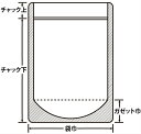 ラミジップナイロンタイプLZ15 800枚入（1ケース）32+210×150（チャック上+チャック下×袋巾）セイニチ製（メーカー直送） 2