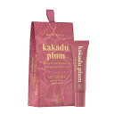 MAINE BEACH マインビーチ Kakadu Plum カカドゥプラム Lip Balm リップバーム【オーガニック】【シアバター】【ホホバ】【ボディケア...