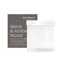 Naturals ナチュラルズ Candle キャンドル Neroli&Amber Wood ネロリ&アンバーウッド【フレグランスキャンドル】【ルームフレグランス】【アロマ】【芳香剤】【玄関】【安眠】