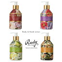 【Rudy】ルディ Nature&Arome ネイチャー&アロマ ボディ&ハンドローション | 香り イタリア ボディケア