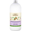 Elfa Pharm エルファファーム Green Pharmacy グリーンファーマシー Bath Milk バスミルク Argan Oil＆Figs アルガンオイル＆フィグ【ボディケア】【低価格】【旅行】【便利】【アロマ】【プレゼント】【楽ギフ_包装】【RCP】【10P05Nov16】