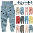 腹巻き付きパンツ キッズ ルームウェア ナ 赤ちゃん パンツ 女の子 腹巻きパンツ ズボン下 男の子 男の子 ベビー 春 ボーイズ 着