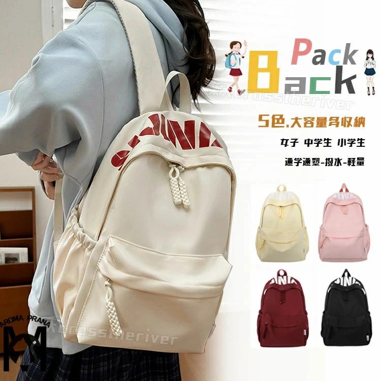 通塾 中学生 デイパック 女の子 通学 韓国 女の子 遠足 修学旅 子供 小学生 入学グッズ リュックサック..