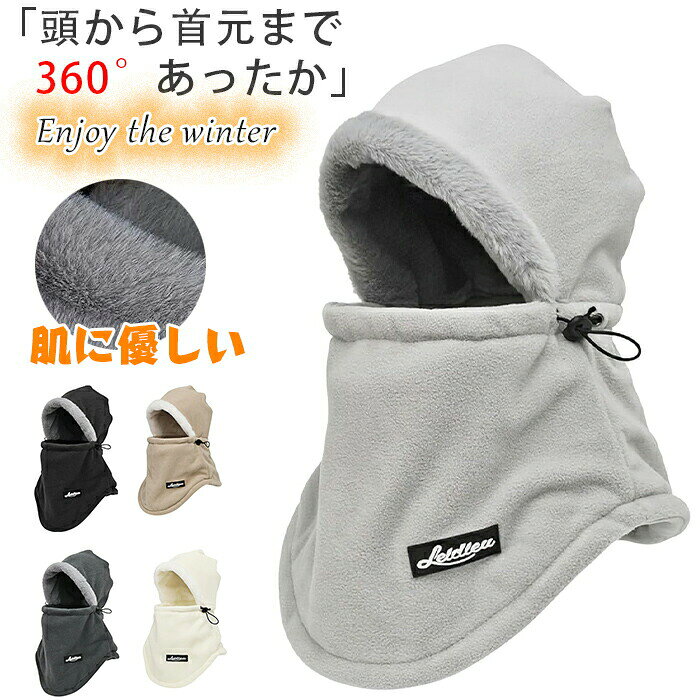 商品コードts-qs-life153商品仕様【頭から首元まで360あったか分厚い生地】対応頭囲：55～62cm 商品サイズを詳細ページご参照ください。ネックウォーマーの外側には防寒防風性バッチリなポリエステルで製造されて、アウトドア時に着けたままに頭から首元を暖かくなり、寒風を体に入侵ことを有効防止できる同時に、熱気をしっかりに残っており、首元を360度守れるネックウォーマーです。AOYのネックウォーマーは優れた保温性効果あり、分厚いのボア生地で、首元をすぐに暖かくなります柔らかいネックウォーマー、冬のアウトドア時に耐寒が弱い人に暖かくなるために必需な防寒具です。【肌に優しい素材長くデザイン】フェイスカバーの内側にはとっても柔らかい起毛素材を採用しており、ふわふわ感して、チクチク感がありませんし、肌に優しい素材のおかげで、肌に弱い方にも安心に着けられるフェイスカバーです。また、 首元が長くデザインで、外部からの寒気からしっかり守ってくれて、寒い時期にお出かけに欠かない防寒防風相棒で、普段のお買い物、通勤、通学、バイク、自転車などに最適です。素材ポリエステルカラー写真通りサイズフリーサイズ：55-62cmセット内容ネックカバー原産国中国注意事項お客様のモニター環境により実物の色合いと若干お色目が異なる場合がございます。商品生地、色合い、コサージュやその他装飾部品の色やデザイン等、生産時期によって、差異が生じます。そのため、同じ商品を複数点ご購入の場合、場合によって色、コサージュのデザイン等差異がでる場合がございます。ご了承ください。着用?保管頂きます際には他のものとの摩擦などにより色移りや傷になる場合が 御座いますのでご注意ください。商品コードts-qs-life153商品仕様【頭から首元まで360あったか分厚い生地】対応頭囲：55～62cm 商品サイズを詳細ページご参照ください。ネックウォーマーの外側には防寒防風性バッチリなポリエステルで製造されて、アウトドア時に着けたままに頭から首元を暖かくなり、寒風を体に入侵ことを有効防止できる同時に、熱気をしっかりに残っており、首元を360度守れるネックウォーマーです。AOYのネックウォーマーは優れた保温性効果あり、分厚いのボア生地で、首元をすぐに暖かくなります柔らかいネックウォーマー、冬のアウトドア時に耐寒が弱い人に暖かくなるために必需な防寒具です。【肌に優しい素材長くデザイン】フェイスカバーの内側にはとっても柔らかい起毛素材を採用しており、ふわふわ感して、チクチク感がありませんし、肌に優しい素材のおかげで、肌に弱い方にも安心に着けられるフェイスカバーです。また、 首元が長くデザインで、外部からの寒気からしっかり守ってくれて、寒い時期にお出かけに欠かない防寒防風相棒で、普段のお買い物、通勤、通学、バイク、自転車などに最適です。素材ポリエステルカラー写真通りサイズフリーサイズ：55-62cmセット内容ネックカバー原産国中国注意事項お客様のモニター環境により実物の色合いと若干お色目が異なる場合がございます。商品生地、色合い、コサージュやその他装飾部品の色やデザイン等、生産時期によって、差異が生じます。そのため、同じ商品を複数点ご購入の場合、場合によって色、コサージュのデザイン等差異がでる場合がございます。ご了承ください。着用?保管頂きます際には他のものとの摩擦などにより色移りや傷になる場合が 御座いますのでご注意ください。