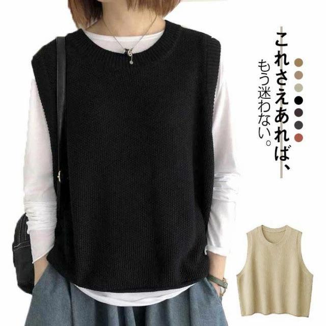 ベスト プルオーバー 体型カ ニットベスト 着回し レディース トップス 春ベスト レディース 春 ベスト..