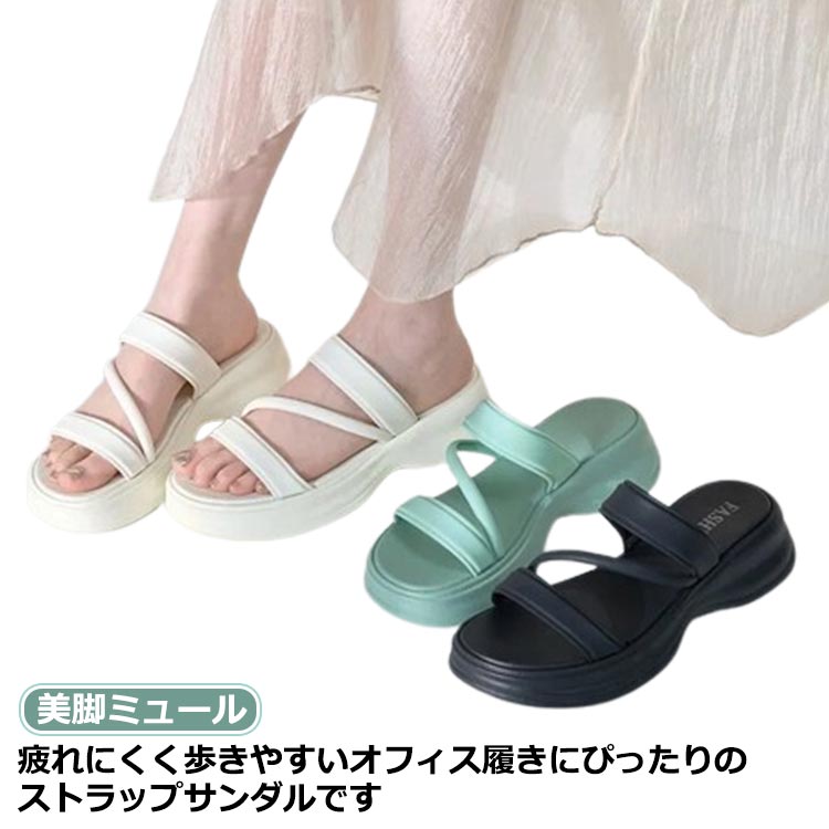 乐天商城 - スポーツサンダル ローヒール レディー サンダル フラット つっかけ 厚底 浴衣 スポサン 美脚ミュール ストラップ コンフォート