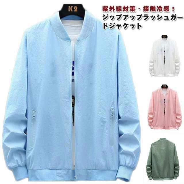 樂天商城 - 無地 UVカット ブルゾン ア 夏 薄手 紫外線対策 長袖 紫外線対策 ジップアップ 冷房対策 メンズ UVカット ジャケット 日焼け対策