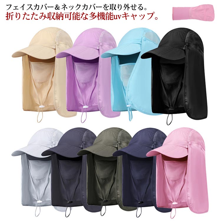 息苦しくない フェイスマスク 紫外線対策 ゴルフウェア 顔 日よけ キャップ付き 首 日焼け防止 日焼け対策 uvカ ネックカバー uv
