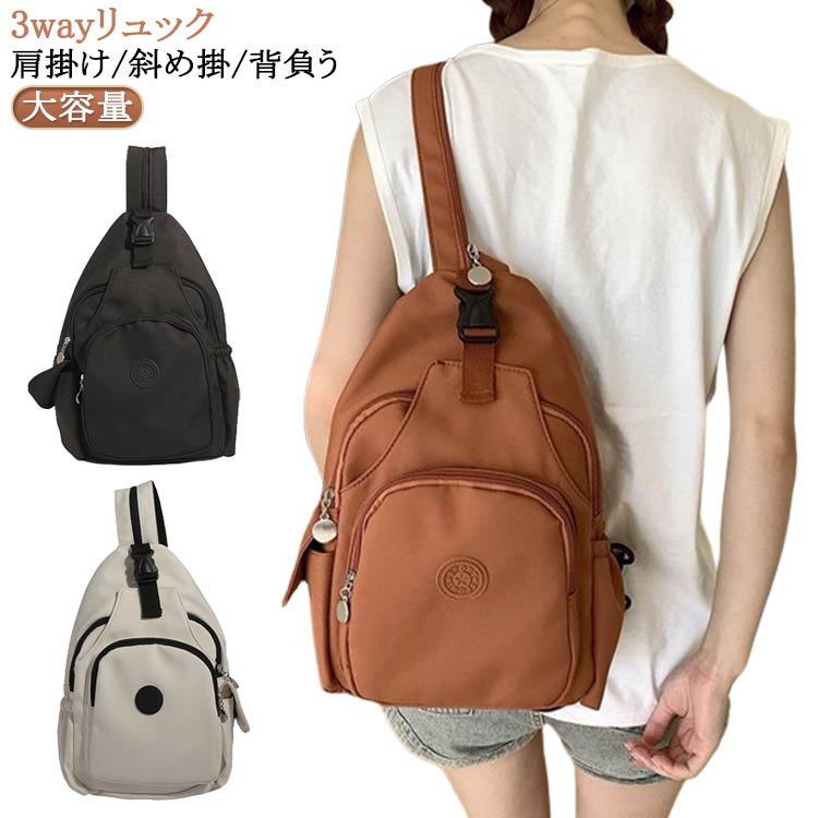 オックスフォードバ アウトドア活動 大容量 マルチスーツケース オックスフォード生地 斜め掛バッグ バックパック 肩掛けバッグ