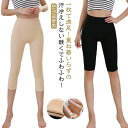 インナーパンツ スカートパンツ スパッツ ボトムス 7分丈 レギンス 冬 選べる3タイプ ペチコート 肌着 5分丈 ルームウ 秋 ハーフ