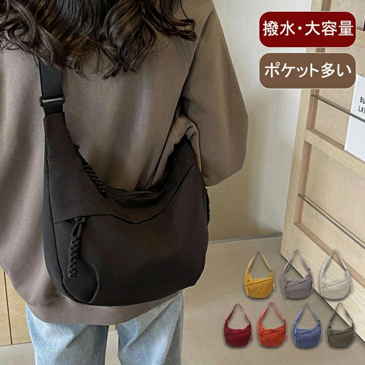 小さめ レディース 女性 メッセンジャーバッグ ナイロン おし 斜めがけ 大人 カバン 韓国 軽量 三日月型 大容量 バッグ 旅行 b5