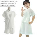 140cm シャツ 三歳 上下 半襦袢 肌着セット 肌襦袢パンツ/スカートのセット 襦袢 ハーフパンツ 襦袢 上下セット ス 七歳 七五三