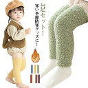 ふわふわ 秋冬 レッグウォーマー キッズ もこもこ 靴下 睡眠 赤ちゃん あったか 新生児 無地 レッグ 30cm 寒さ対策 膝当て 50cm