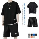 夏服 上下セット 半袖tシャツ ショートパンツ 短パン ジャージ ゆったり 半ズボン 2点セット 半袖Tシャツ ハーフパンツ 涼しい