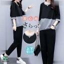 ロングパンツ アウトドア カットソー パーカー レディース 春夏 スウェット スポーツウェア ジャージ 半袖Tシャツ 上下セット