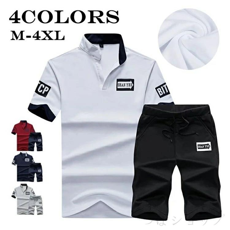 乐天商城 - 涼しい メンズ 男性 Tシャツ ルームウェア 半袖 半ズボン 上下セット ギフト 半袖 セットアップ 2点セット 部屋着 上下セッ 夏