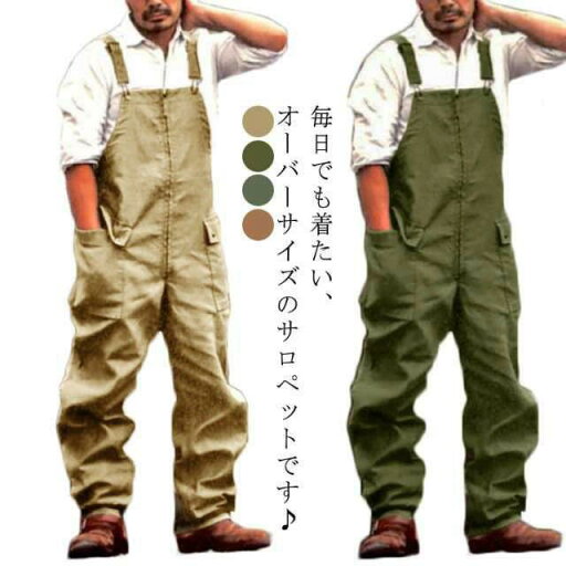 作業着 カジュアル 送料無料 メンズ 大きサイズ ワークマン 作業服 オーバーオール 作業ズボン 作業ズボン オールインワン レデ 作業着 カジュアル 送料無料 メンズ 大きサイズ ワークマン 作業服 オーバーオール 作業ズボン 作業ズボン オールインワン レデ