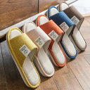 ルームシューズ サンダル 職場 来客 5足セット オフィス 部屋 トイレ レディース スリッポン 洗濯 室内 スリッパ メンズ 洗える
