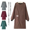 長袖 キッチン 後ろ紐留め エプロン 割烹着 割烹着 メンズ 料理教室 ポケット付 ストライプ柄 保育士 大きいサイズ ポケット付き