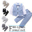 子供スーツ 100cm 入学式 長袖 80cm フォーマルスーツ 90cm 卒業式 入園式 入園式 ベビー服 キッズ 発 上下セット 男の子 子供服