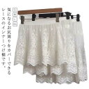 フェイクレイヤード 白 レース スカート風 レディース 重ね着風 花柄 つけ裾 ウエストゴム 無地 レイヤード風 トップス 女性用