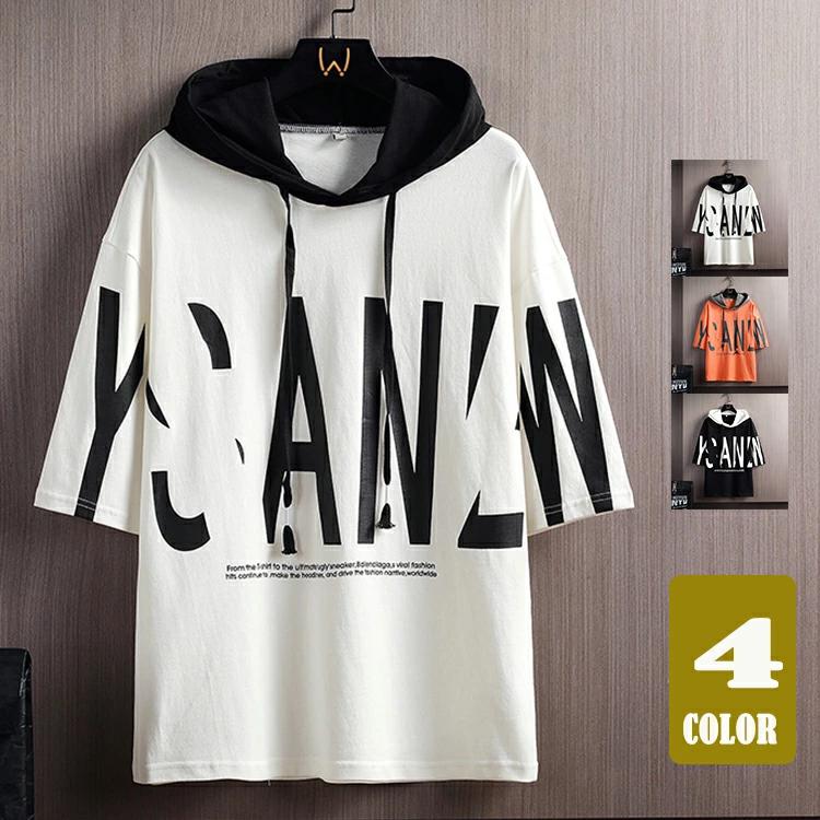 プルオーバーパーカー 五分袖パーカー 大きいサイズ 薄手 半袖パーカー 春服 夏 英文字カジュアル メンズ