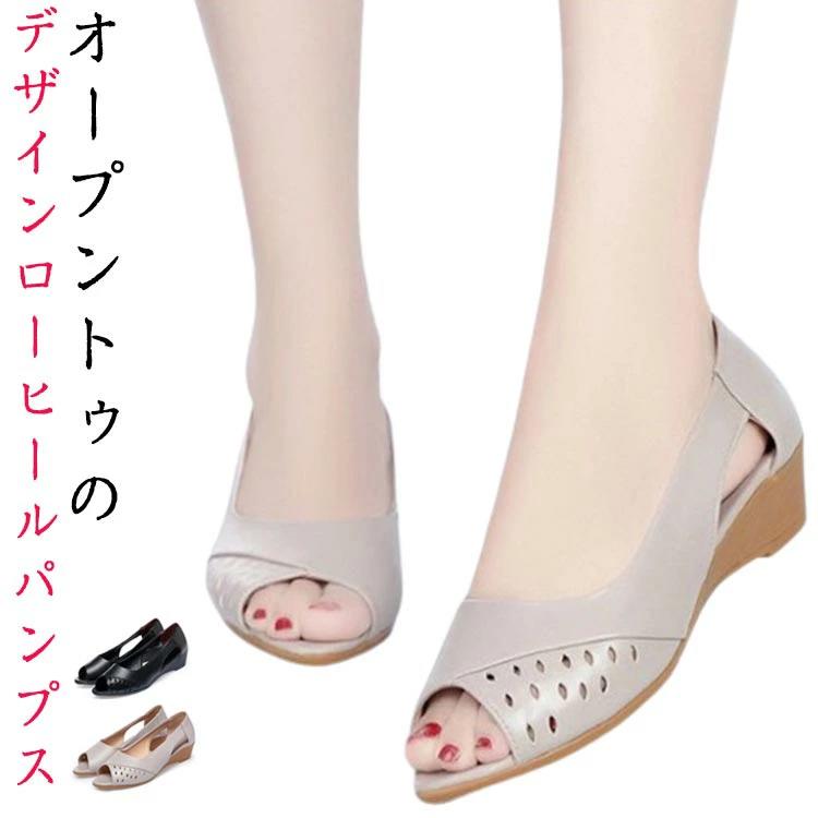 柔らかい 屈曲性 疲れない ウェッジ