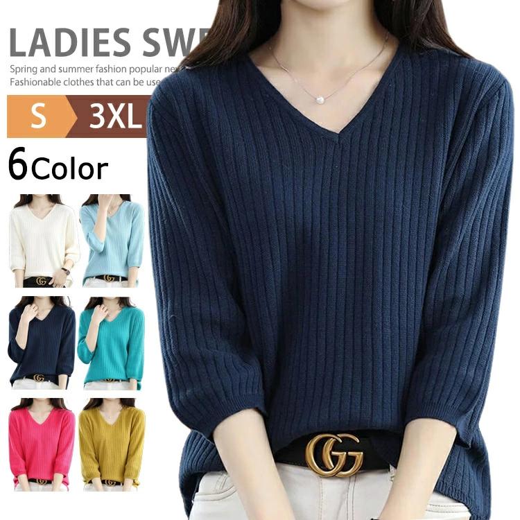 V-Neck - サマーニット 7分袖 5分袖 洗えるニット ゴルフウェア 半袖 vネック オフィスカジュアル トッ レディース ニット ニットTシャツ