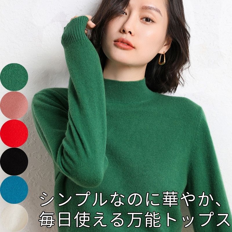 レディース ニットセーター 可愛い 長袖 ロングスリー 秋冬 冬 春 チクチクしない ニット おしゃれ ト..