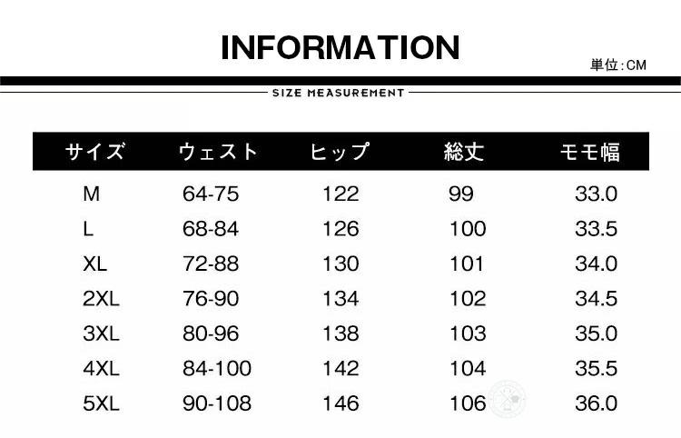 ウ メンズ 無地 薄手 カジュアルパンツ ロングパンツ イージーパンツ バギーパンツ ボトムス リラックス ゆったり サルエル 太め