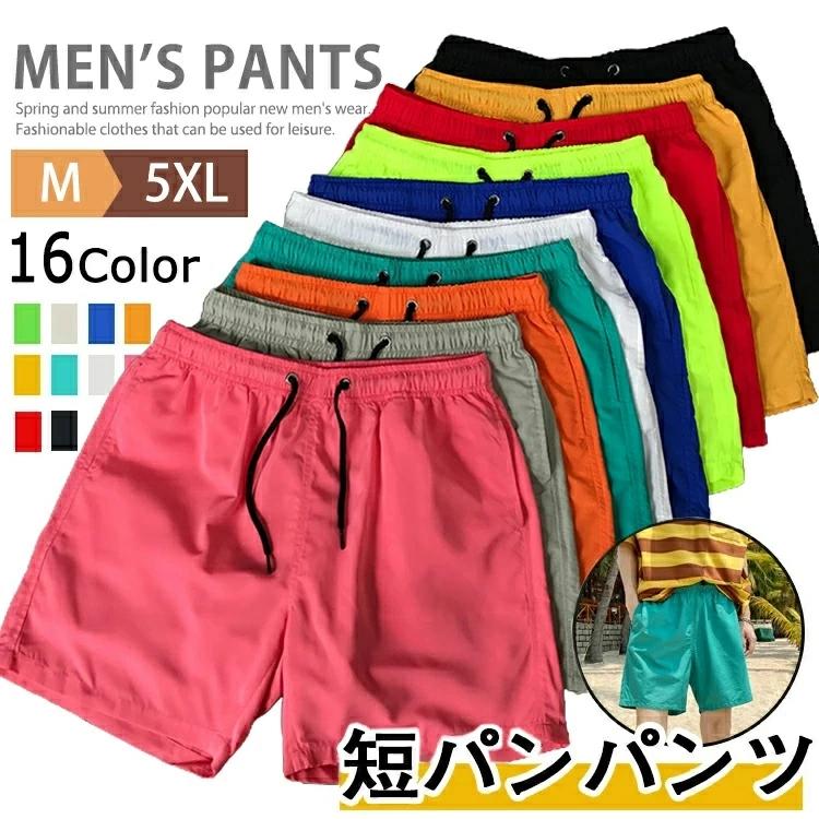 Jersey Pants - ショートパンツ 短め おしゃれ 涼しい 薄手 膝上 ジャージ 下 メンズハーフパンツ 短パン メンズ ハーフパンツ スポーツ パンツ