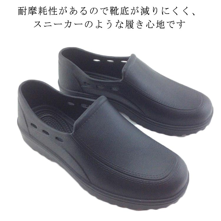 コックシューズ 飲食店 作業 防水 コックシューズ レインシューズ 食品工場用 コック 男性 滑りにくい キッチンシューズ 耐油性