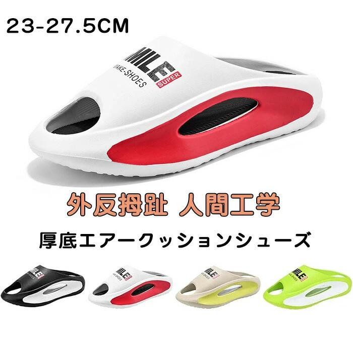 乐天商城 - 外反母趾 無音 スリッパ スリ 6cm 室内 柔らかい 人間工学 サンダル 軽量 厚底エアークッションシューズ おくがい 滑り止 滑り止