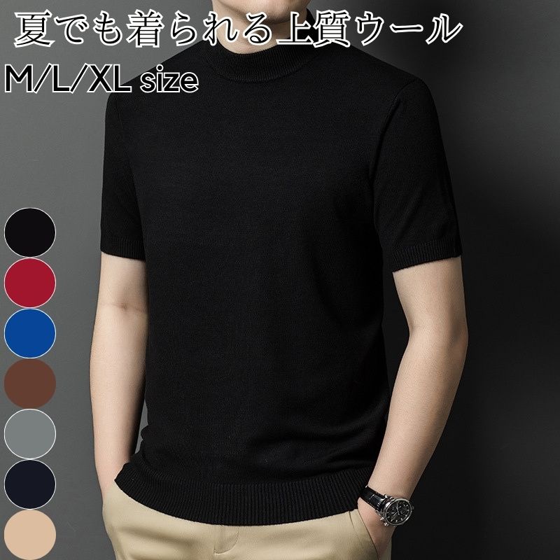 Rakuten - おしゃれ トップス 半袖 夏 丸首 春 かっこいい 春ニット き セーター クルーネック ニットセーター サマーニット ニット 大人
