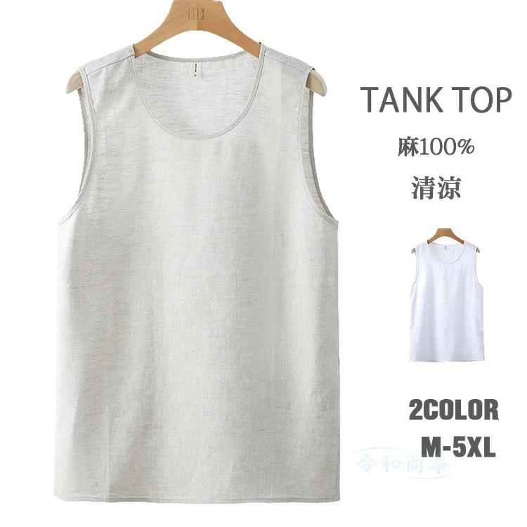 清涼 袖なしTシャツ Tシャツ リネンタンクトップ メンズ ノースリーブ ゆったり クールネック 麻 麻100％ 夏 通気
