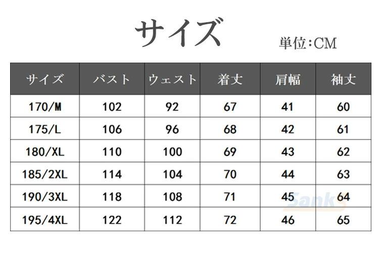 テーラードジャケット ブレザー 極薄 耐シワ性 ブレザー スーツジャケット ゴルフウェ メンズ アイスシルクスーツジャケット 大