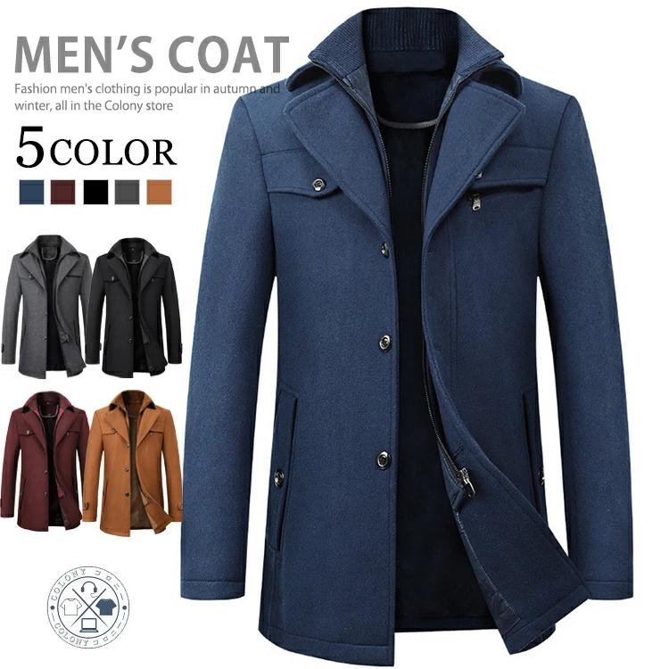 メンズコートNo.10