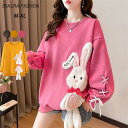 兎 秋服 レディース オーバーサイズ オトナ 袖リボン 大人 秋 ドロップスリーブ ウサギ 長袖 かわいい トップス 可 プルオーバー