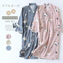 浴衣 夏 寝巻き ルームワンピース 綿100% メンズ ペアパジャマ パジャマ ワンピース バスローブ レディース 七分袖 湯上り 浴 春