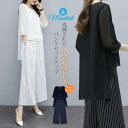 七分袖 上下セット ワイドパンツ シャツ パンツドレス セットアップ レディース 薄 2点セット マキシ丈 パンツスーツ シフォン