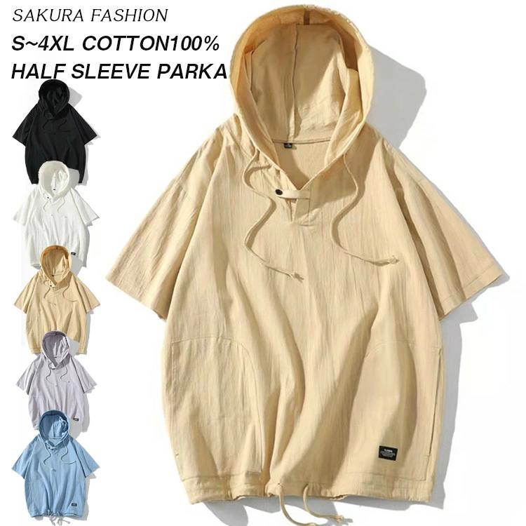 樂天商城 - ユニセックス ゆった プルオーバー レディース 半袖 tシャツ トップス フード付き 半袖 夏 メンズ おしゃれ カットソー 綿100％