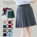 セッ スカート リボン 3点セット ネクタイ 制服スカート チェックスカート プリーツ 制服 130/140/150/XS-4XL プリーツスカート