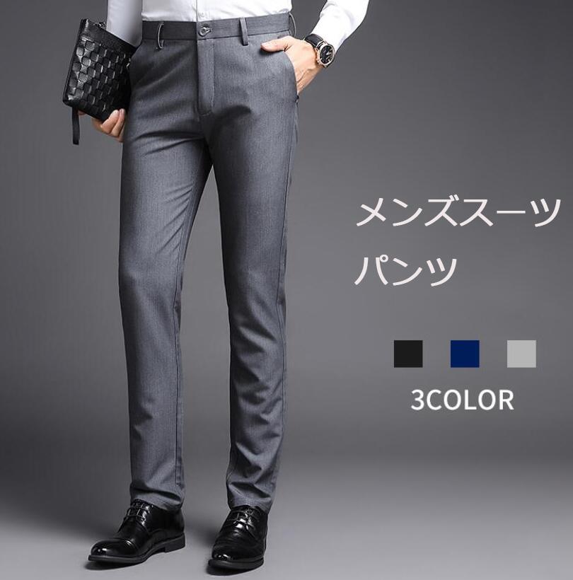 乐天商城 - ストレッチ 立派 無地 ビジネススーツ カジュアル 大きいサイズパンツ 細身スーツパンツ 春秋夏 ビジネス 細身 夏用