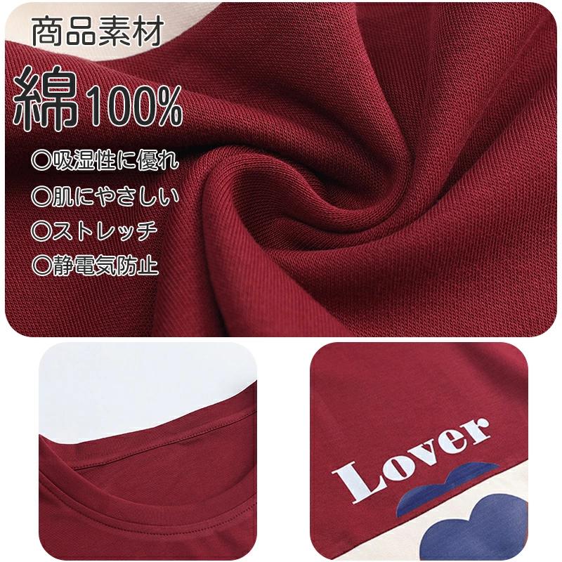 プ 外出 ルームウェア 春夏 結婚祝い 半袖 綿100% ペアパジャマ 夏 ギフト カップル おしゃれ メンズ レディース パジャマ ペア