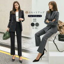 スーツ 2点セット レディース スーツ ジャケット レディース ビジネススーツ テーラー セットアップ パンツスーツ ロングパンツ