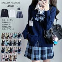 女子 カーディガン 5点セット 制服 リボン プリーツスカート スカートセット 学生服 入学 高校 チェックスカート 中学 4点セット