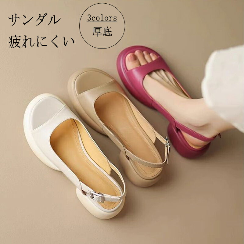 楽天市場】YONAMINE 整うサンダル（サンダル｜レディース靴